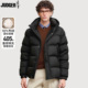 庄吉90鸭绒超高充绒冬连帽羽绒服拉链口袋保暖面包服加厚短款 外套