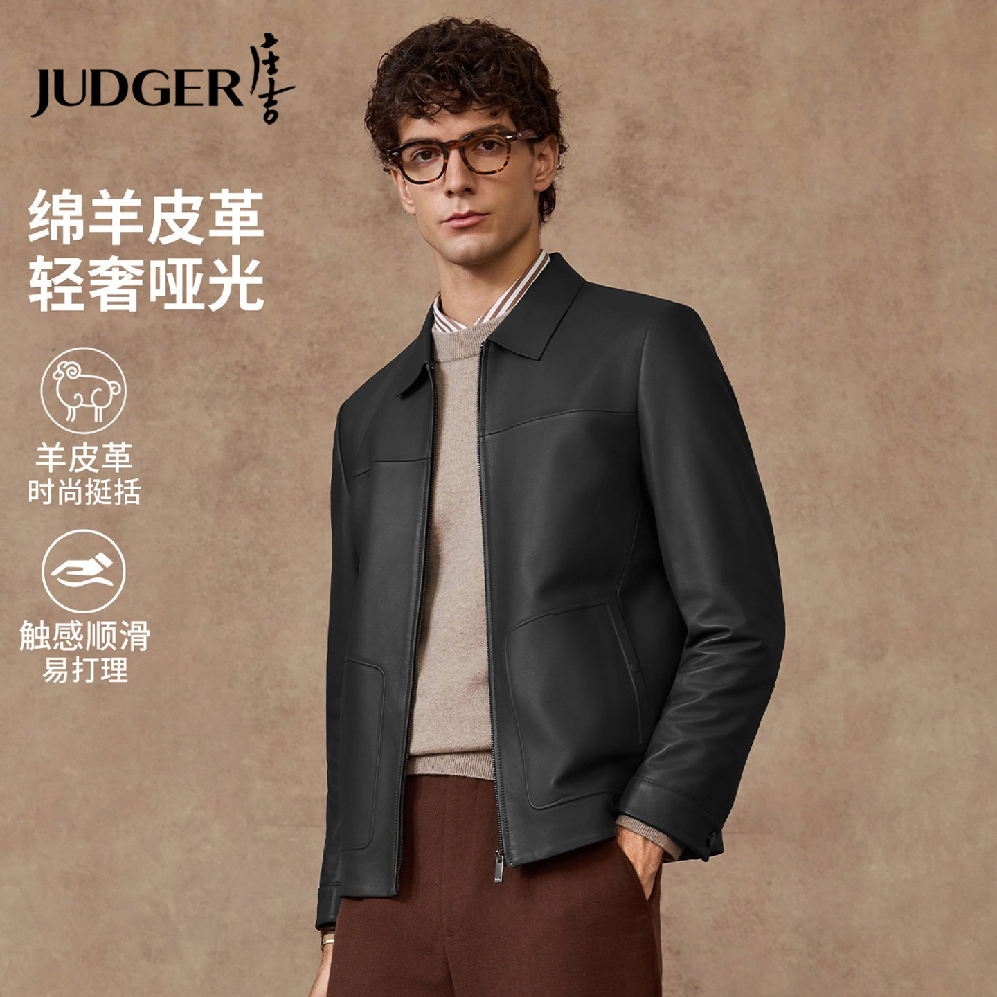 庄吉哑光真皮皮衣绵羊皮革机车服秋复古行政翻领夹克男士短款外套
