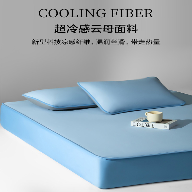 云母凉感席凉而不冰持久凉感