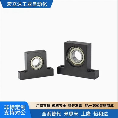 带座轴承 T型 BGHKB BGHK6902 6002 6202 6903ZZ-30 40 50