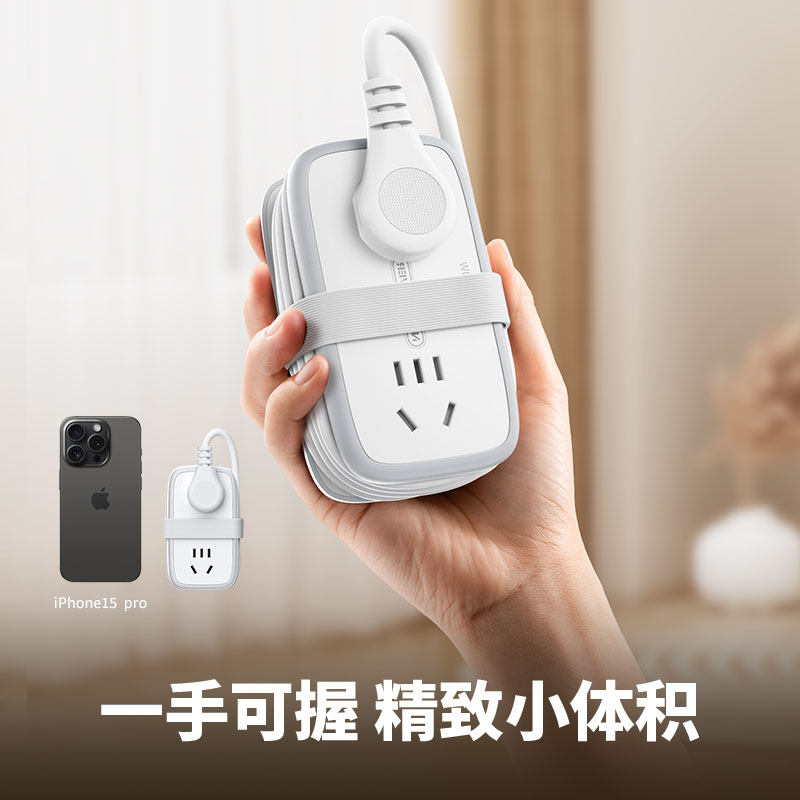 牛顿定律便携插排收纳家用接线板