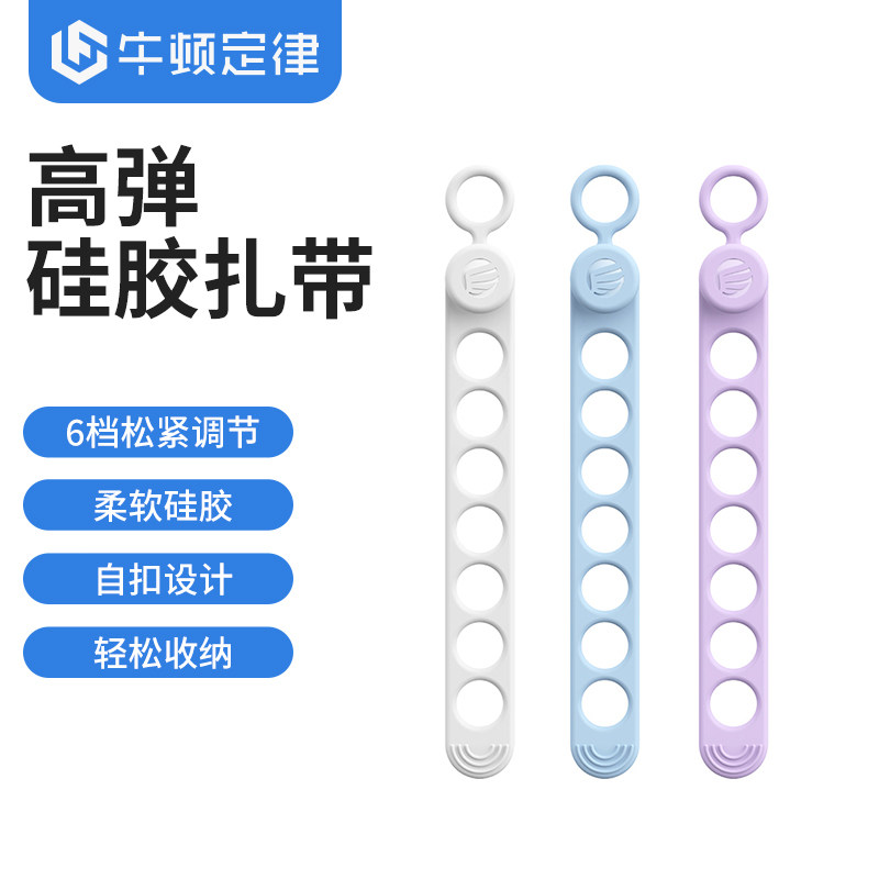 数据线收纳神器卡扣耳机绕线器