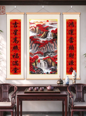 中式山水装饰画客厅书房挂画农村正厅中堂画山水书法三幅背景墙画