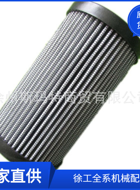 供应徐工原厂平地机配件803385707 62.0125KH20XL-J00过滤器滤芯