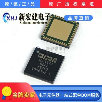 主营 ADI/亚德诺  ADF4372BCCZ   ADF4372BCCZ-RL7 原厂原包