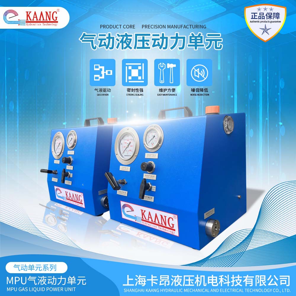 现货供应船舶液压泵站  气动空气液压泵站 空气增压单元