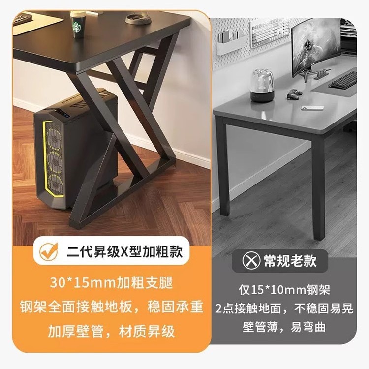 电脑桌台式家用电竞桌椅简易卧室桌子工作台书桌学生学习桌办公桌