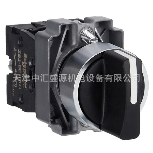 XB2开关XB2BD33C三档选择开关2NO标柄按钮开关ZB2BD3C+ZB2BZ103C