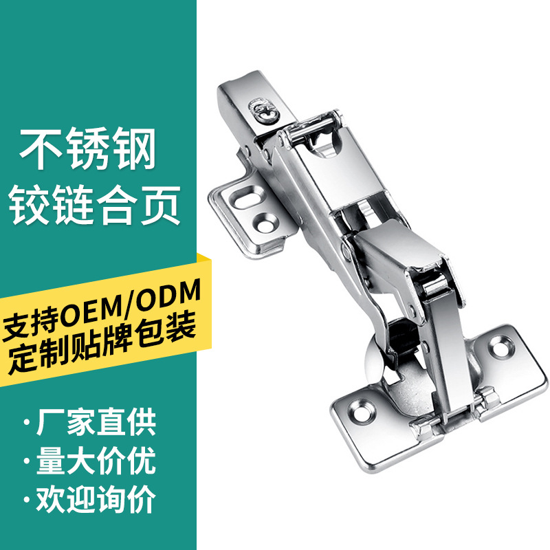 165度175度大角度缓冲铰链批发 橱柜衣柜静音阻尼大开合液压合页