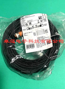 易福门10M连接线EVC531 EVC075 EVC549 EVC543 EVC537 EVC166