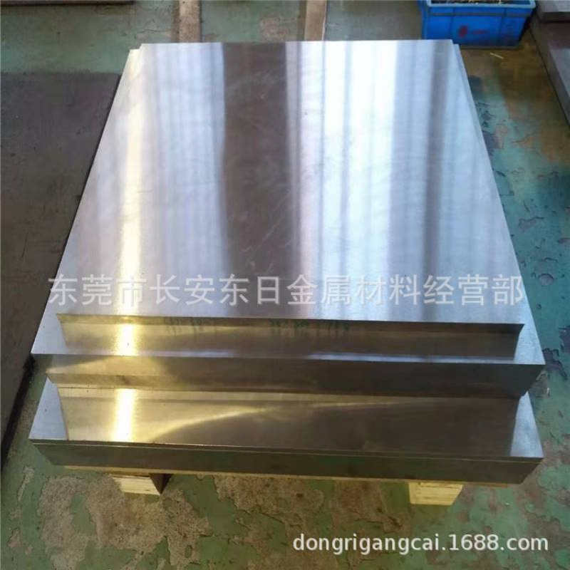 供应抚钢FS139M高抛光超级镜面塑胶模具钢 FS139M钢板 圆钢 圆棒