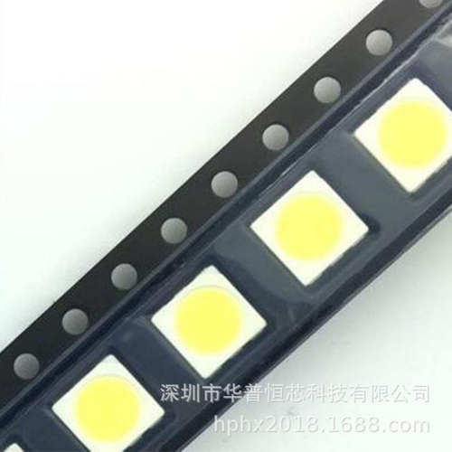厂家直销 高亮5050白灯 贴片灯珠 白光led 白色发光二极管