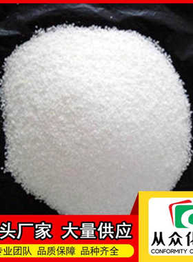 5-溴烟酸  20826-04-4