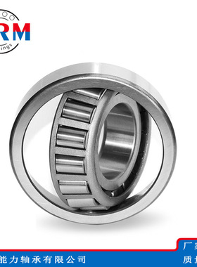 厂家直出圆锥滚子轴承32238 32240 32244 32248 32252 轴承
