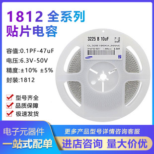 3KV 2KV 10nF 103K 10%整盘2K 2.0T X7R 1.6T 贴片电容1812 1.25T