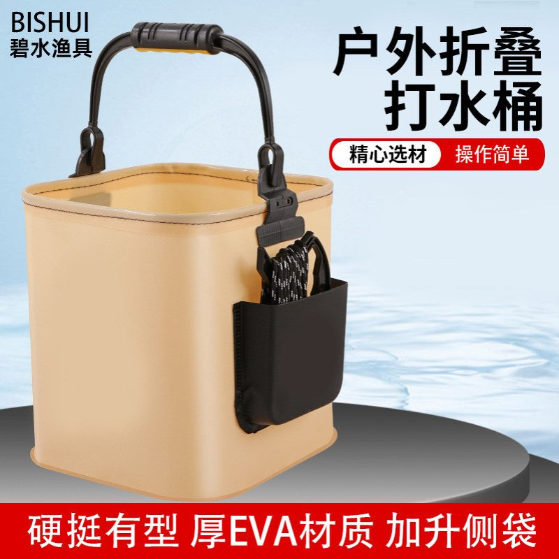 户外折叠打水桶加厚eva方形装鱼桶带网打水绳折叠水桶便携活鱼桶