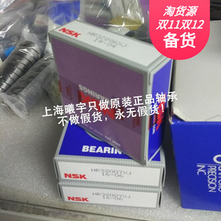日本N.SK圆锥滚子轴承HR32212J HR32211J HR32212J等