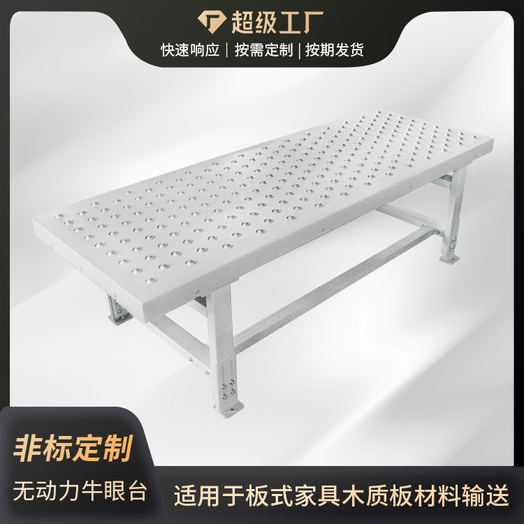 源头工厂无动力牛眼板辊台输送能力强省力灵活转动滚珠承重输送机