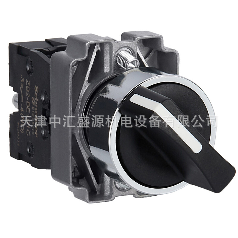 XB2选择开关XB2BD21C二档选择开关黑色1常开 ZB2BD2C+ZB2BZ101C
