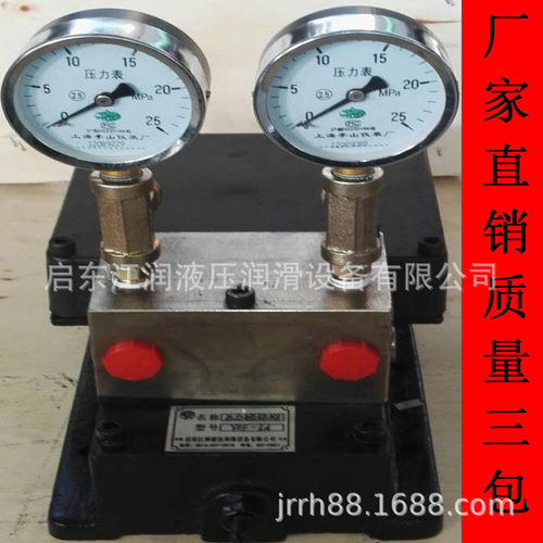 YZF-L4压力操纵阀干油润滑配件JB/ZQ4562-97 质量三包
