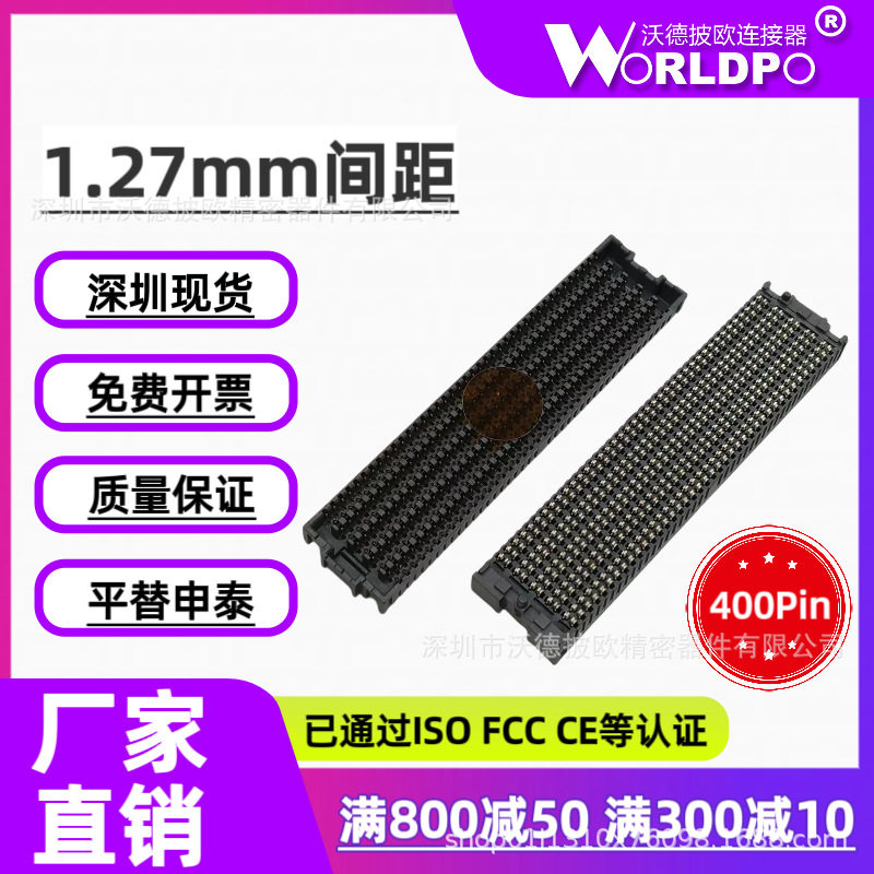 SEAF-40-05.0-L/S-10-2-A-K-TR母形10排400Pin板对板连接器 国产,模玩/动漫/周边/娃圈三坑/桌游,文化/体育周边,淘宝优惠券,粉丝福利购,淘宝优惠卷