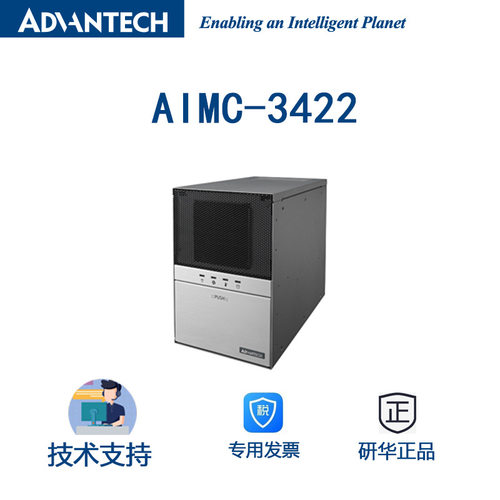 研华AIMC-3422-00A1E/300W工控机6/7代处理工业电脑工业电脑