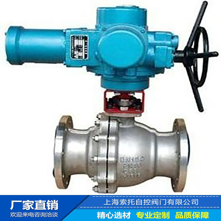 电动铸钢法兰球阀浮动式不锈钢球阀Q941Y-16C- DN250电动法兰球阀