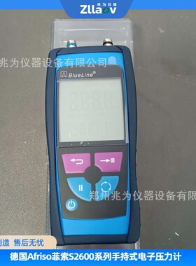 菲索S2601测压仪S2610压力计S2650压力测量S2680电子微压计S2600