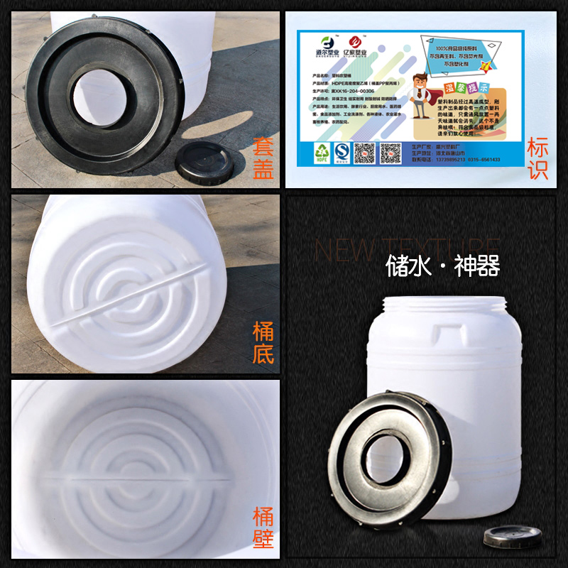 家用食品级立式圆形200升1-5吨桶储水桶带盖塑料桶大号鱼缸困水桶