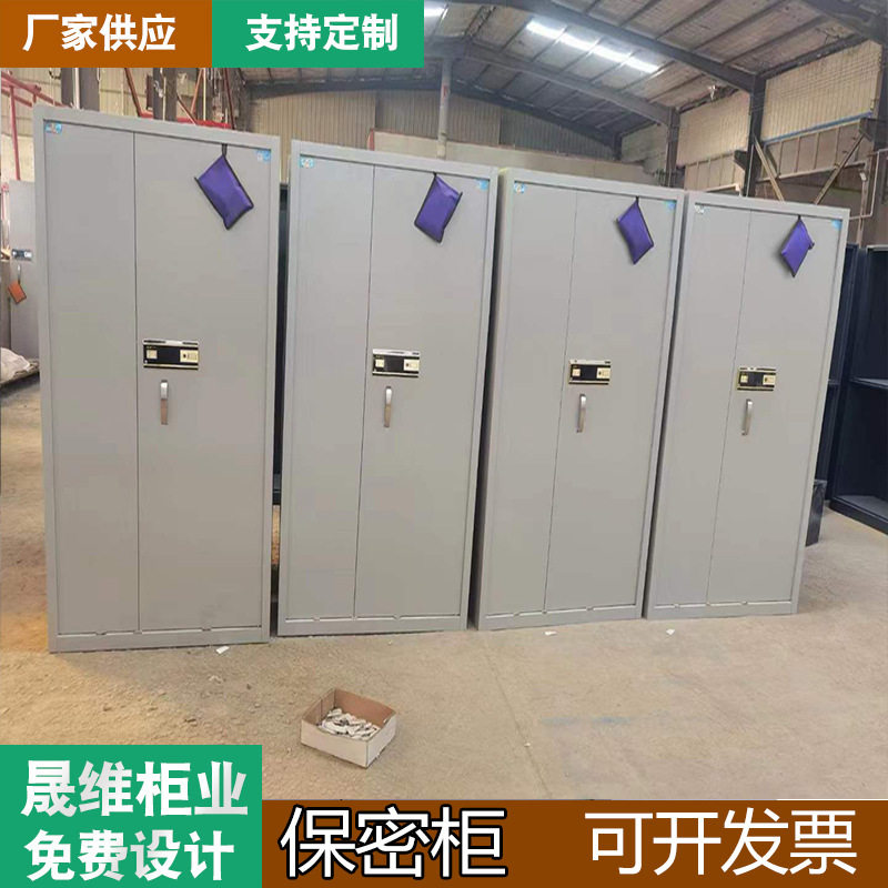学校保密柜铁皮加厚钢制文件柜开门资料柜办公玻璃档案更衣室柜子,模玩/动漫/周边/娃圈三坑/桌游,文化/体育周边,淘宝优惠券,粉丝福利购,淘宝优惠卷