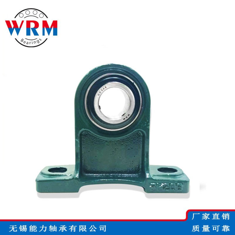 WRM带座外球面轴承UCPH201 202 203 204 205 206 207轴承