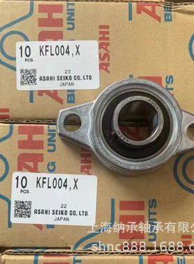 ASAHI轴承 ASAHI MUFL004 MKFL004 FL04-5 ASAHI不锈钢带座轴承