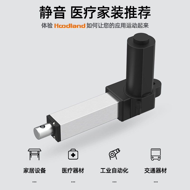 电动推杆伸缩杆工业级大推力直流往复电机直线行程升降杆 IP3000L