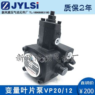 VP1 FA2A3 FA3变量叶片泵VP 液压油泵VP