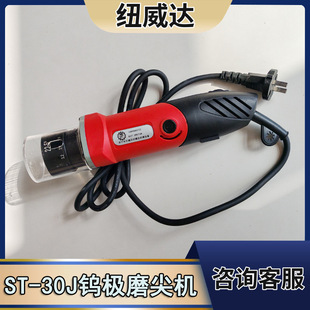 30J钨极研磨机 氩弧焊钨针打磨机 3.2 纽威达钨极磨尖机1.0