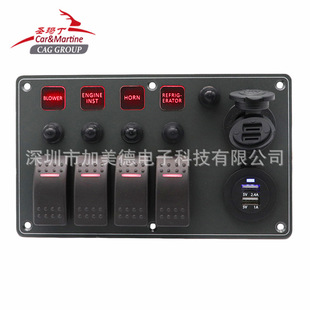 房车大巴车用多功能四路USB面板开游艇用12V带点烟器多路面板开关