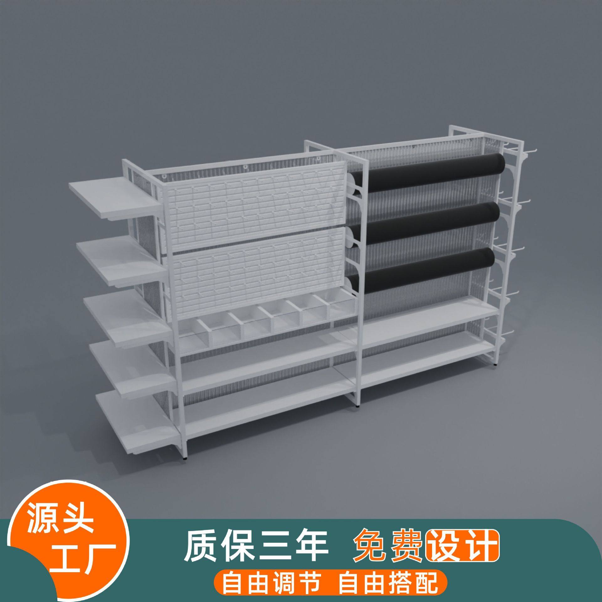 货架展示架白色货架双面中岛货柜中岛柜饰品货架精品店整店设计,模玩/动漫/周边/娃圈三坑/桌游,文化/体育周边,淘宝优惠券,粉丝福利购,淘宝优惠卷