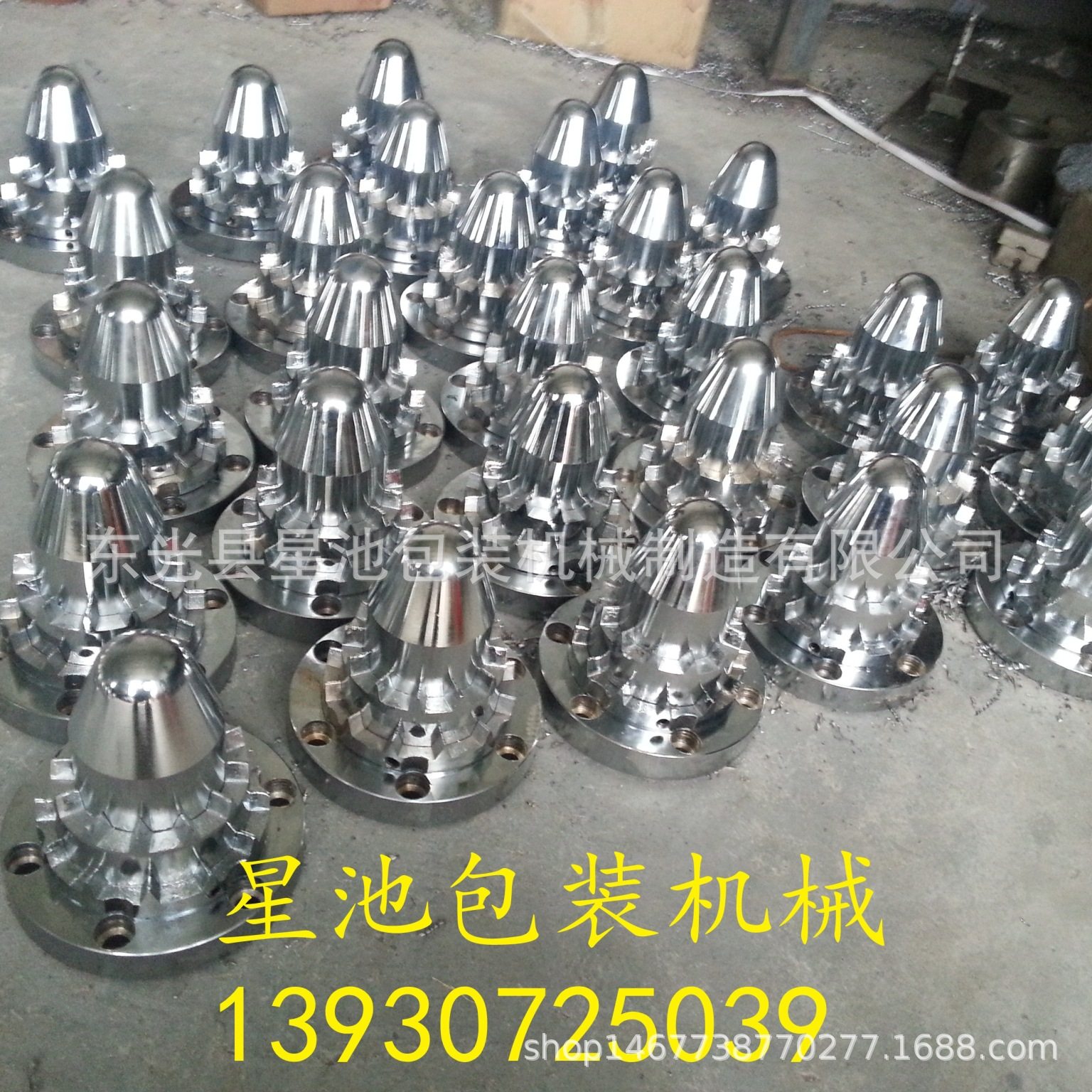 厂家供应液压膨胀卡纸头  膨胀卡头,模玩/动漫/周边/娃圈三坑/桌游,文化/体育周边,淘宝优惠券,粉丝福利购,淘宝优惠卷