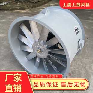 12200m3 630 2.2KW 380pa管道风机 JSF 机翼型轴流风机