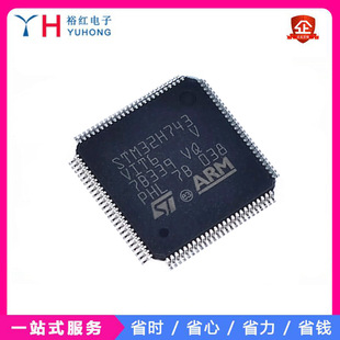 100 LQFP 现货供应 贴片 STM32H743VIT6