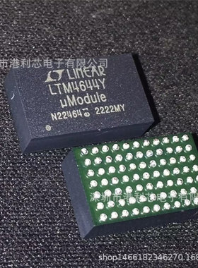 LTM4644IY全新现货LTM4675EY LTM4600HVIV LTM4616IV LTM4668AIY
