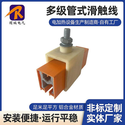 电缆滑线 滑触线 轨道滑线批发 电缆滑线（HXDL）C30 C40导轨