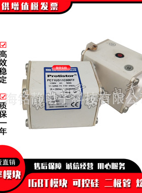 全新现货PC30UD69V100EF K300090熔断器保险丝