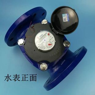 069 干式 LXLG 可拆螺翼水平安装 数字冷水表 批发埃美柯水表