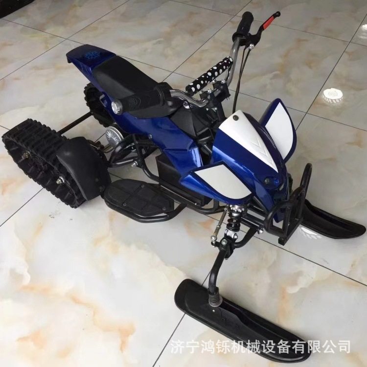 出口电动雪地摩托 儿童电动娱乐雪地摩托车 成人汽油雪地摩托