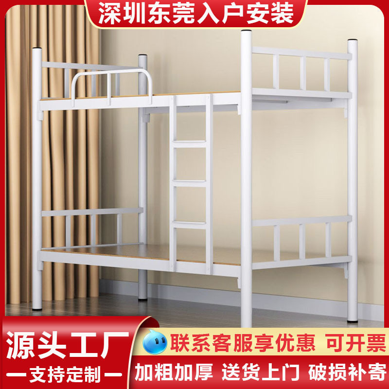 上下床铁床工地员工宿舍床学生高低床铁艺双层床双人床家用铁架床,模玩/动漫/周边/娃圈三坑/桌游,文化/体育周边,淘宝优惠券,粉丝福利购,淘宝优惠卷