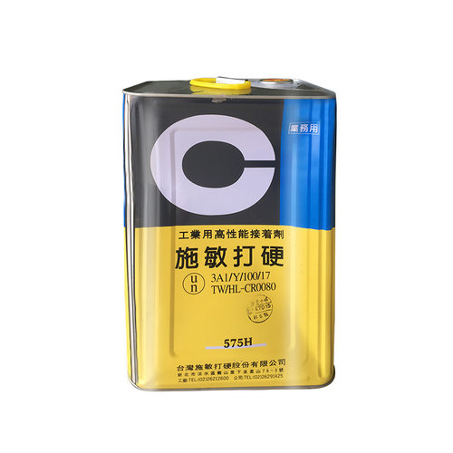 CEMEDINE施敏打硬575H 四氟容器化工储罐胶耐高温 黄胶工业接着剂