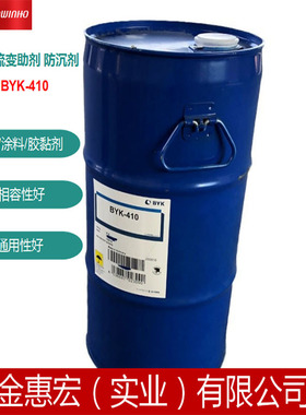 供应BYK410 防流挂剂BYK-410