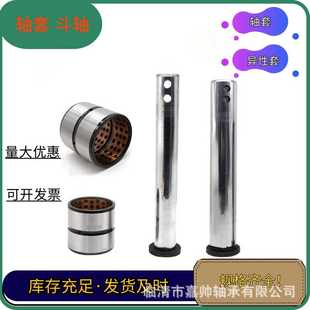 100 厂家现做斗轴销轴 540 小松PC500专用斗轴 640黑色处理