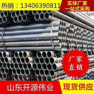 3.0 1.5寸架子管1.5寸 2.75 3.25架子焊管 2.5脚手架钢管48